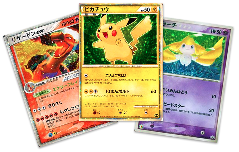 How Much Are Japanese Pokemon Cards Worth From Japan Blog