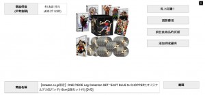 onepiece_dvd