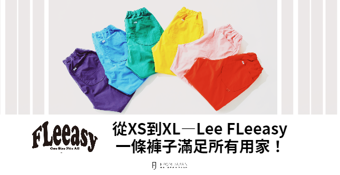 fleeasy