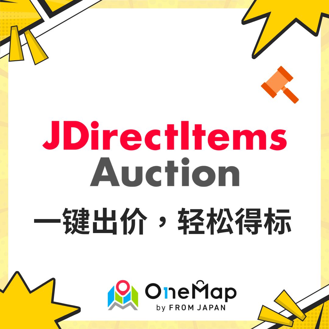 JDirectItems Auction