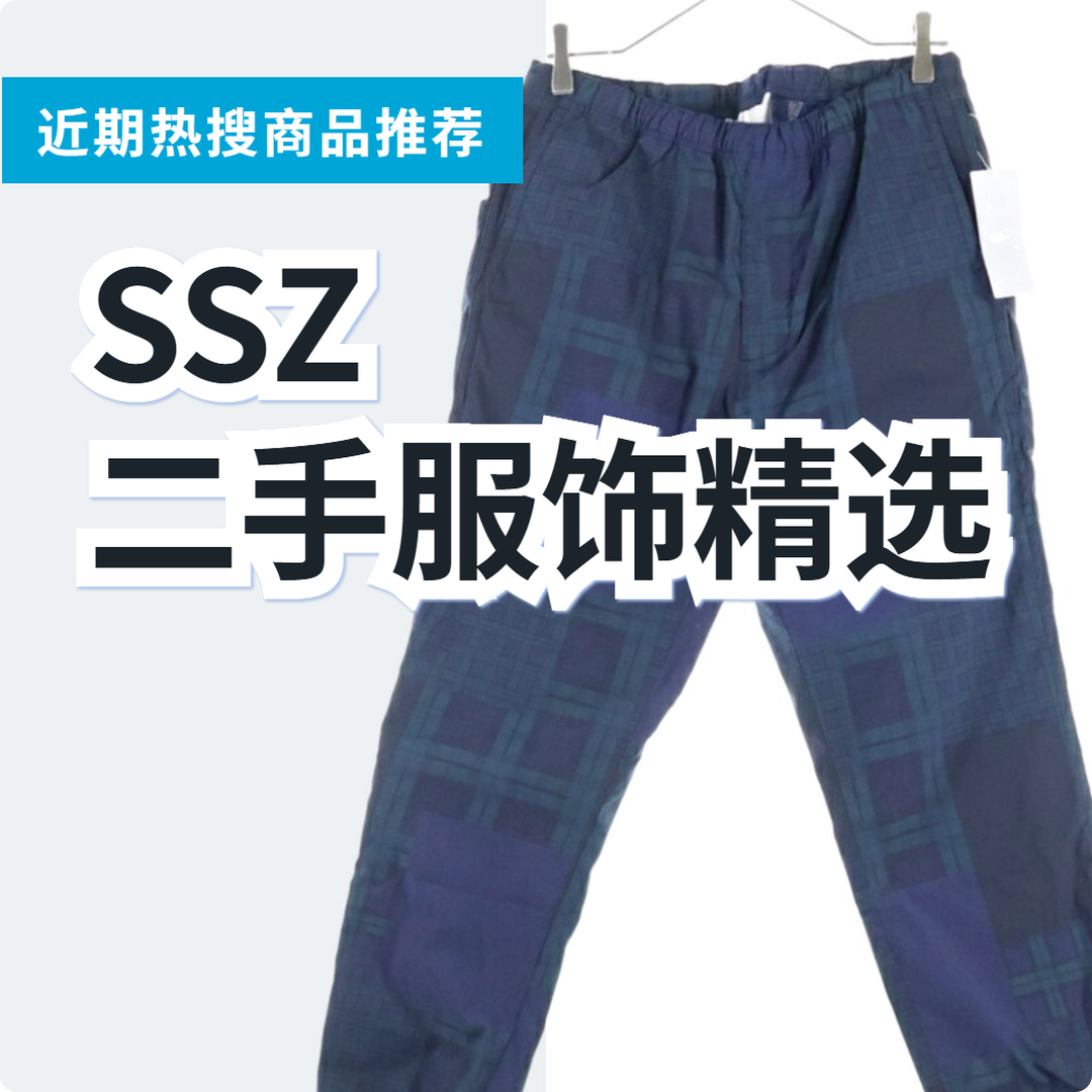 SSZ 二手服饰 3 款精选｜日本代购 | FROM JAPAN