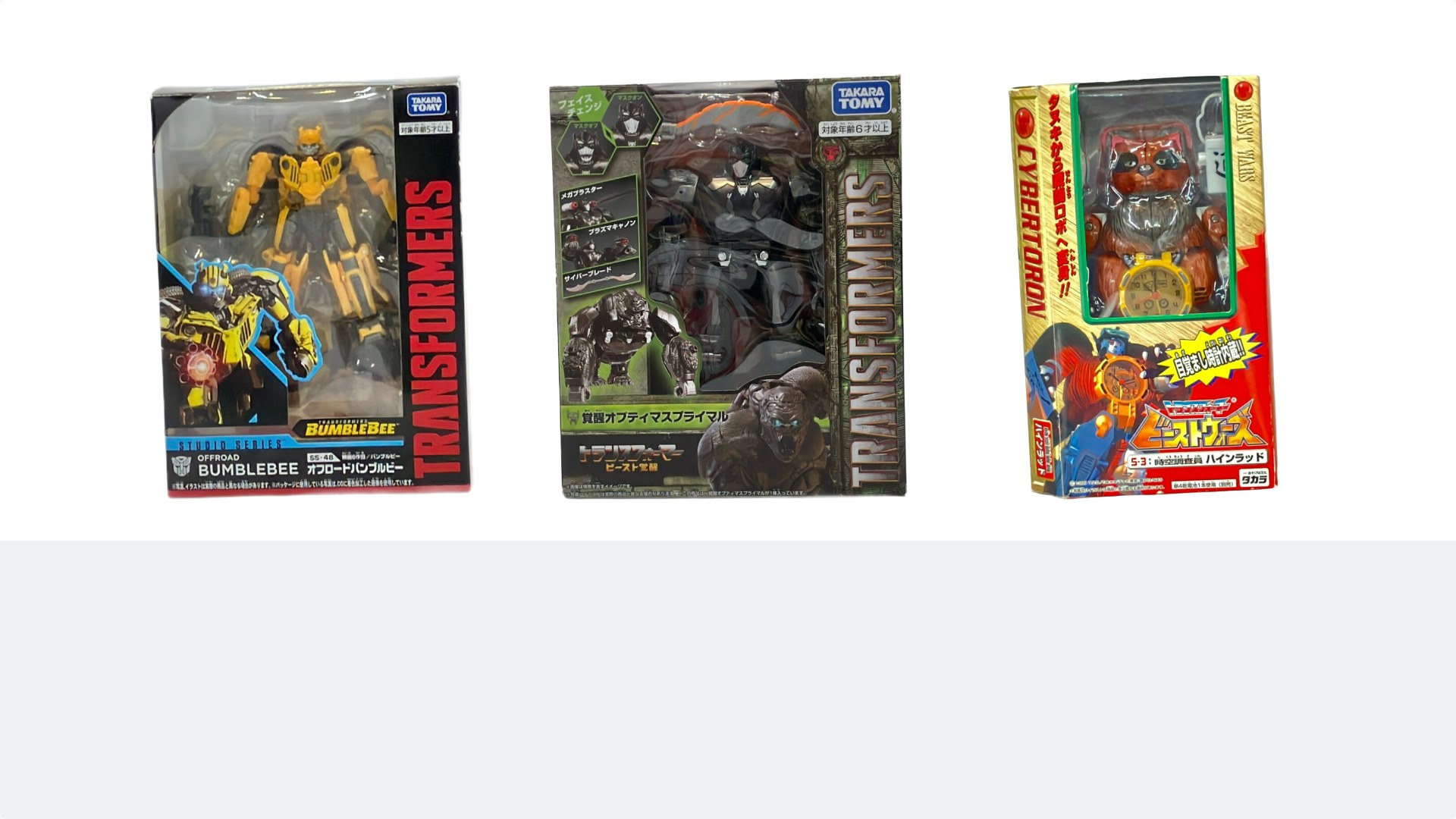 变形金刚 二手变形玩具 3 款精选 日本代购:Optimus Prime、Bumblebee 与 Beast Wars