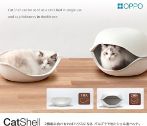 Cat Shell