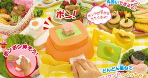 ichi ni sando sandwich press