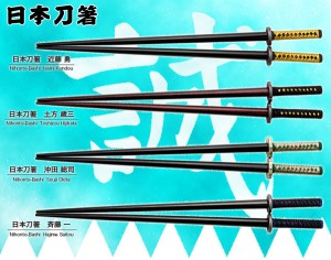 katana chopsticks