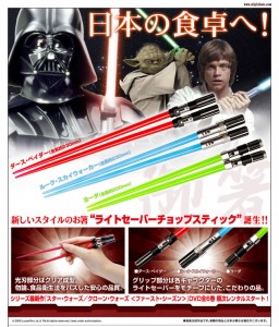 star wars chopsticks