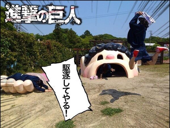 Attack on Titan photo3