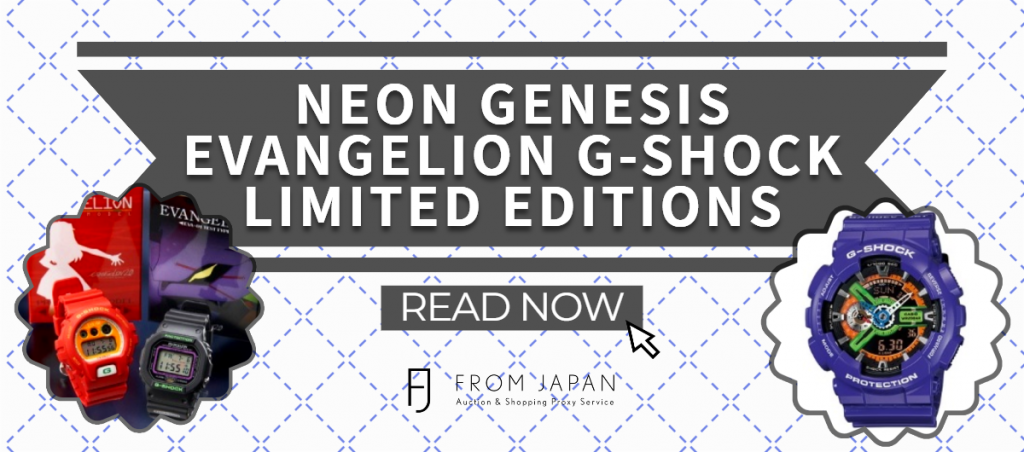 Read more about the article Neon Genesis Evangelion G-Shock Limited Editions