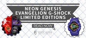 Read more about the article Neon Genesis Evangelion G-Shock Limited Editions
