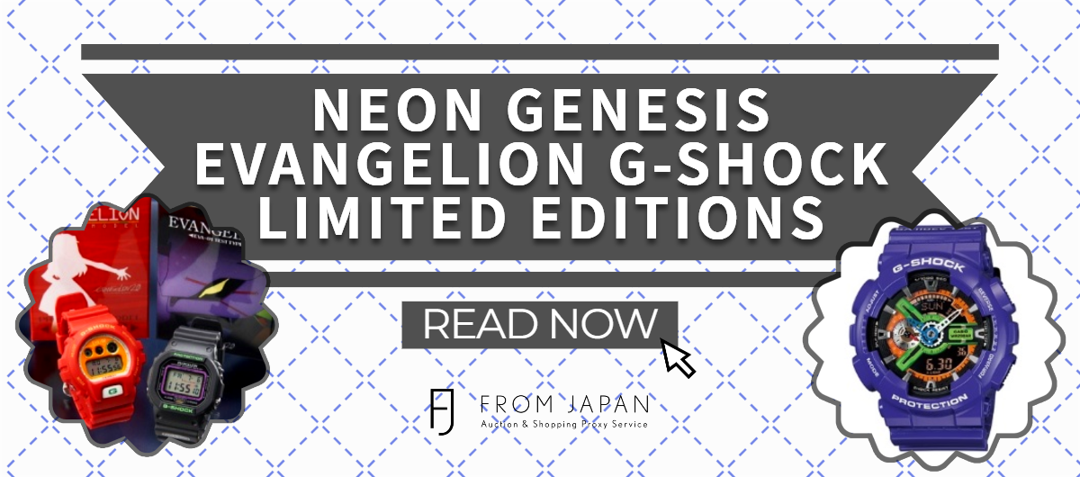 You are currently viewing Neon Genesis Evangelion G-Shock Limited Editions