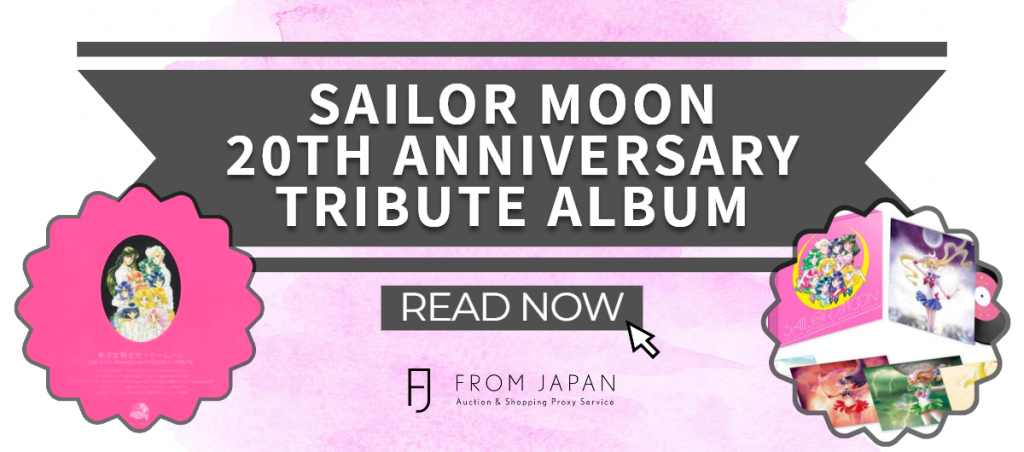 Read more about the article Sailor Moon 20th Anniversary Tribute Album