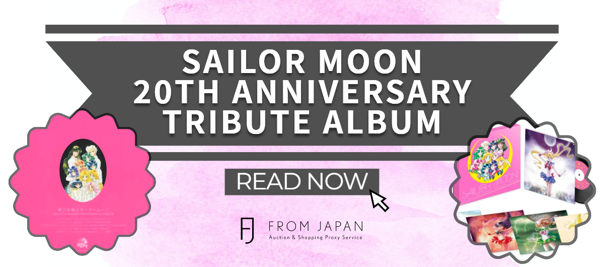You are currently viewing Sailor Moon 20th Anniversary Tribute Album