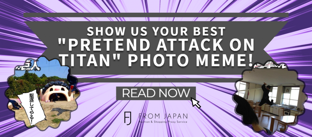 Read more about the article Attack on Titan – Show Us Your Best “Pretend Attack on Titan” Photo Meme!