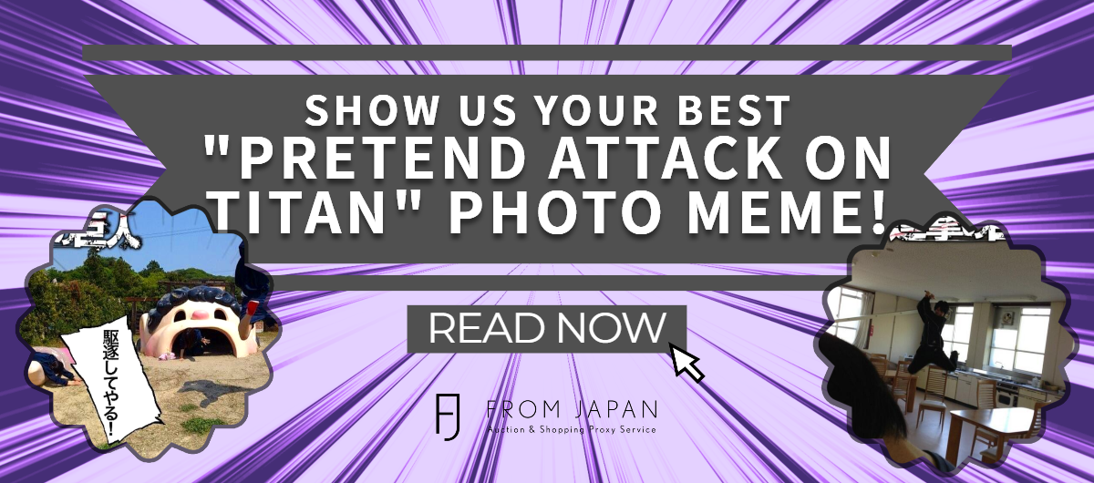 You are currently viewing Attack on Titan – Show Us Your Best “Pretend Attack on Titan” Photo Meme!