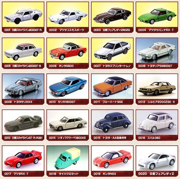 tomica all cars