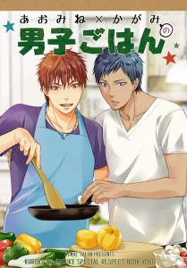 kuroko no basuke doujinshi