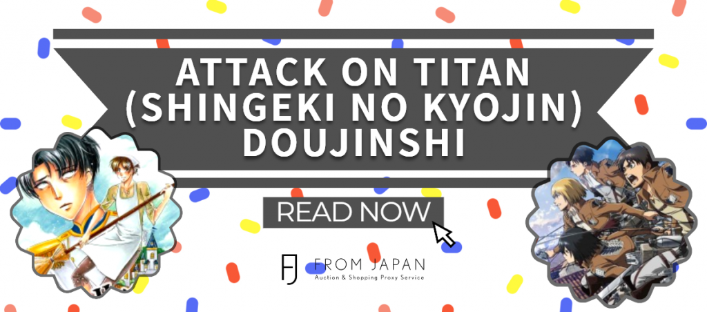 Read more about the article Attack on Titan (Shingeki no Kyojin) Doujinshi