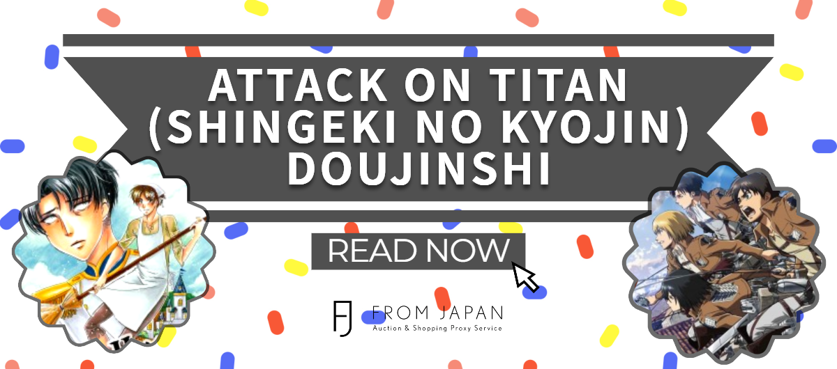 You are currently viewing Attack on Titan (Shingeki no Kyojin) Doujinshi