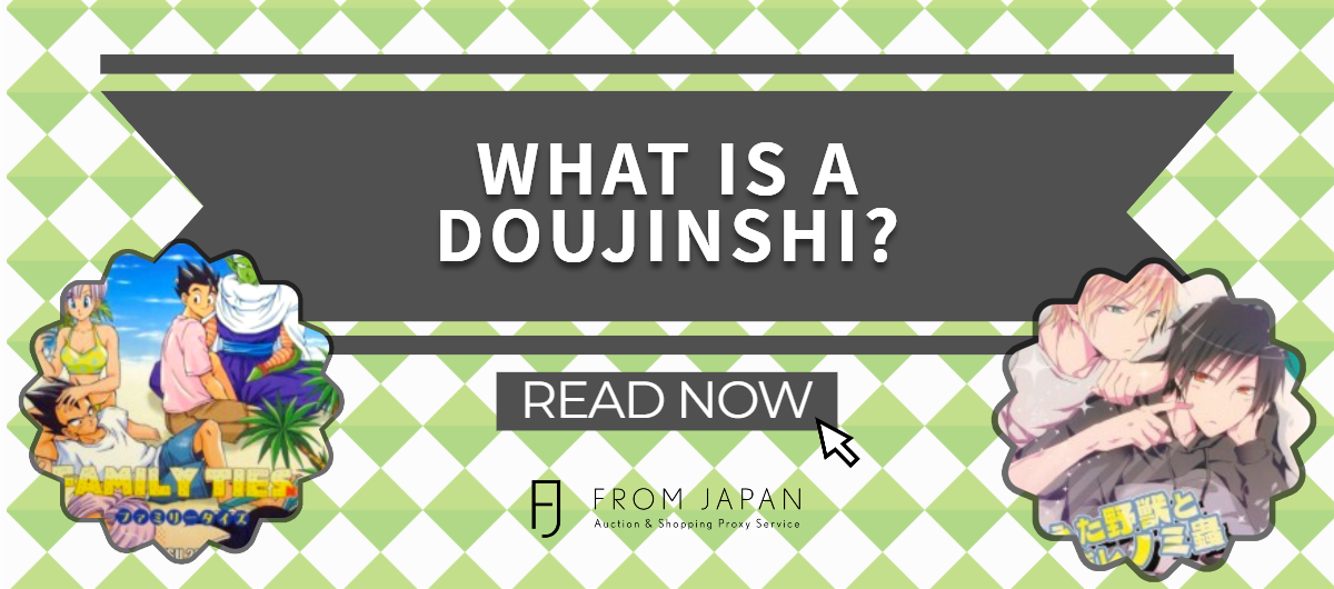 You are currently viewing What Is Doujinshi?