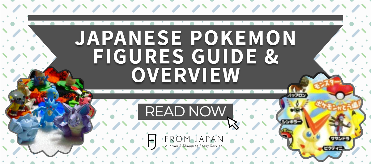 You are currently viewing Japanese Pokemon Figures Guide & Overview