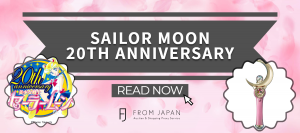 Read more about the article Sailor Moon 20th Anniversary: More Excitement To Look Forward To