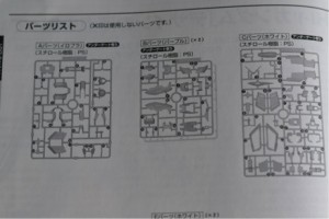 instruction booklet