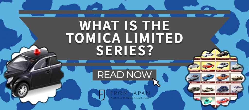 Read more about the article What Is the Tomica Limited Series?