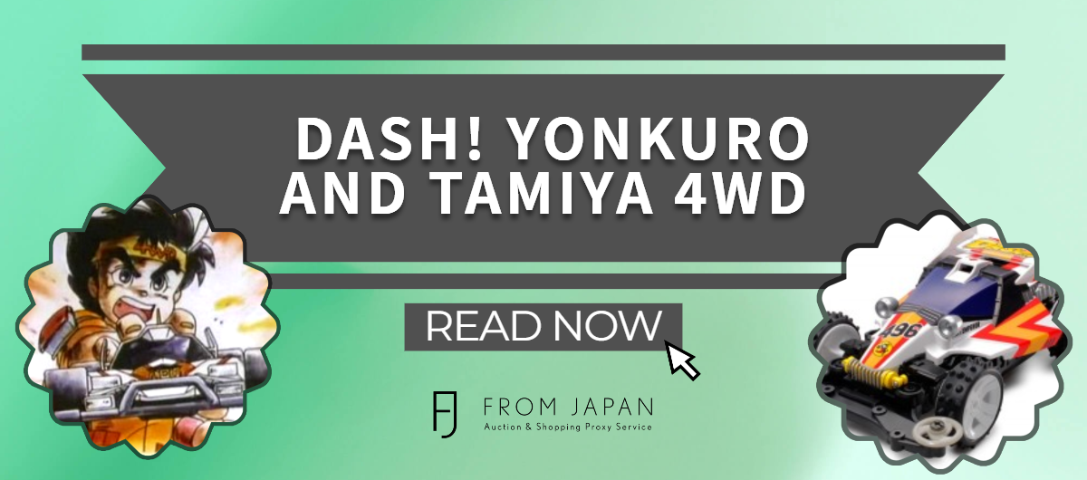 You are currently viewing The Connection Between Dash! Yonkuro and Tamiya 4WD Revealed!
