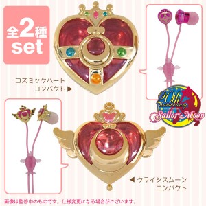 Sailor Moon Earphones: Cosmic Heart & Crisis Compacts