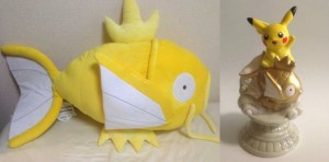 Nagoya Pokemon Center Limited Edition Shiny Gold Magikarp Merchandise