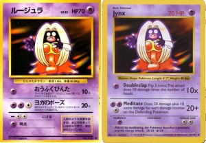 Pokemon Cards: Jynx (Base Set)
