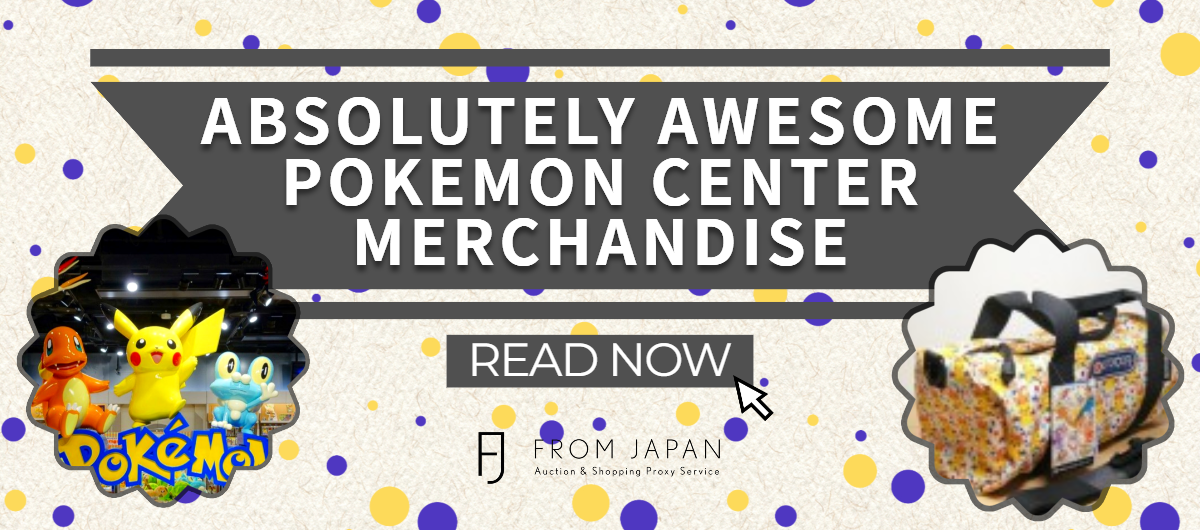 You are currently viewing Absolutely Awesome Pokemon Center Merchandise