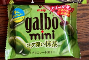 Green tea galbo mini