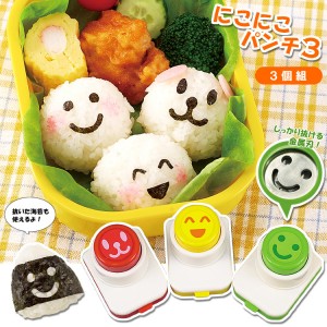 Make everything super KAWAII with Seaweed Cutters