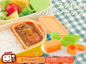 Upgrade Your Lunch Game: 8 Tools for Crafting a Japanese Bento Box - Fathom