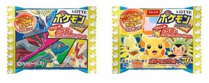 Pokemon Cookies & Candies: Showing you the Wafer