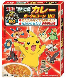 Pokemon Curry : Ready in a Hot Minute