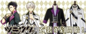 ACOS/Animate cosplay costumes