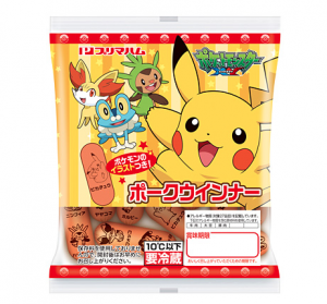 Pokemon Pork Sausages: Best Snack Wiener or Loser