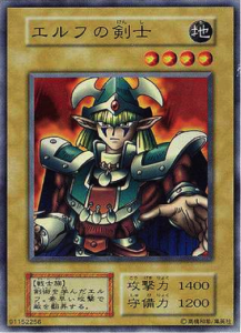 Yugioh Promo Cards Celticgardian