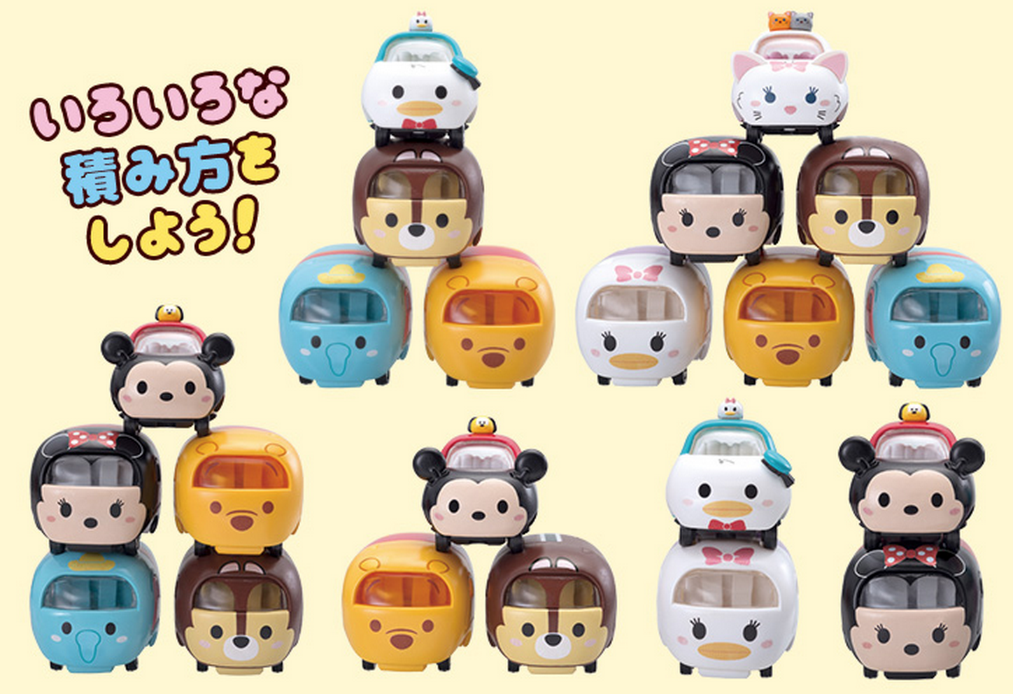 also has a range of Tsum Tsum merchandise that goes beyond plushies, cateri...