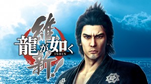 Yakuza Ishin (Ryu ga Gotoku Ishin in Japan)