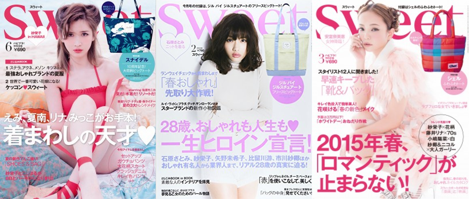 Popular Japanese Fashion Magazines For Men And Women One Map By From Japan 7862