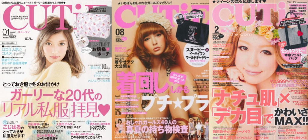 Japanese Magazine Covers on X: 