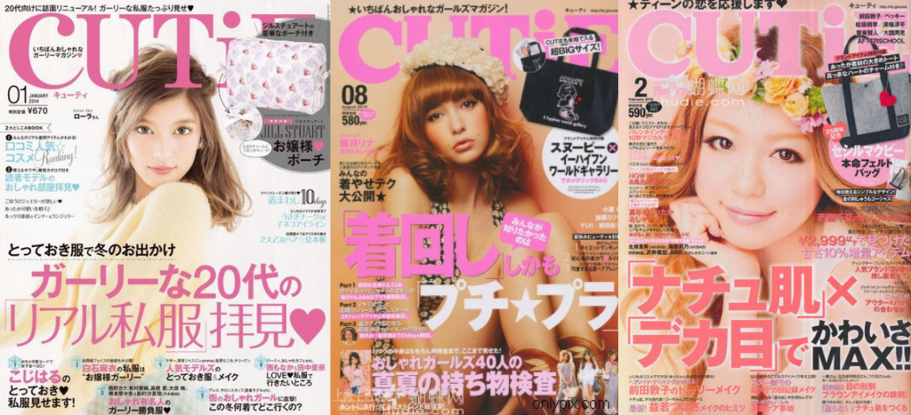 Old Japanese Porn Magazine - Popular Japanese Fashion Magazines for Men & Women | One Map by FROM JAPAN