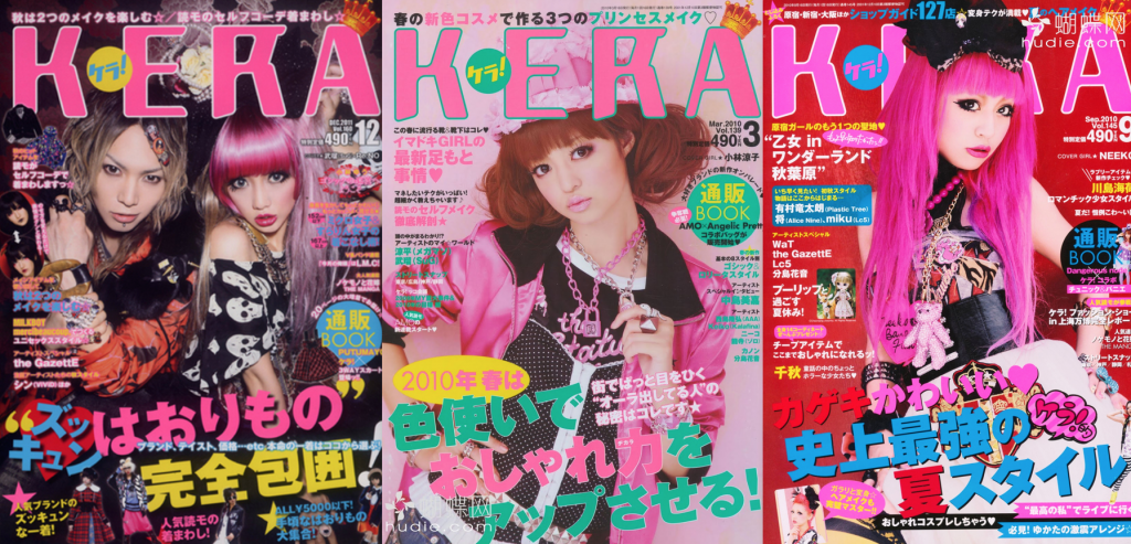 japanese fashion magazine