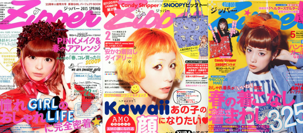 Popular Japanese Fashion Magazines For Men Women From Japan Blog