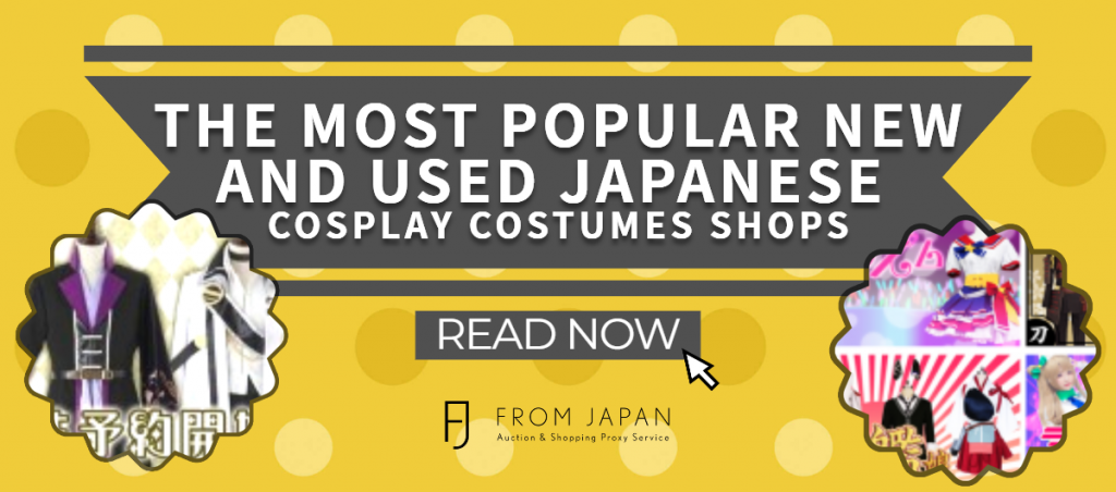 Read more about the article The Most Popular New and Used Japanese Cosplay Costumes Shops