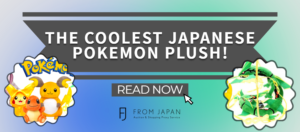 You are currently viewing The Coolest Japanese Pokemon Plush!