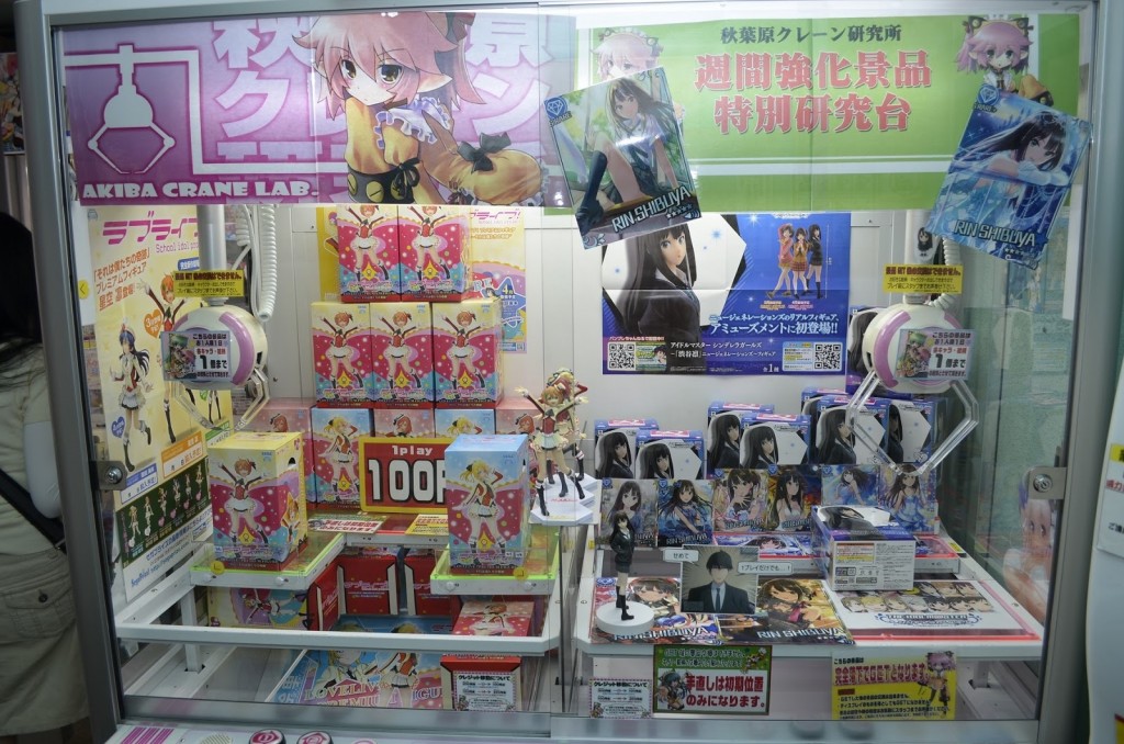 Guide To Find The Cheapest Anime Figurines & Claw Machine Toys In